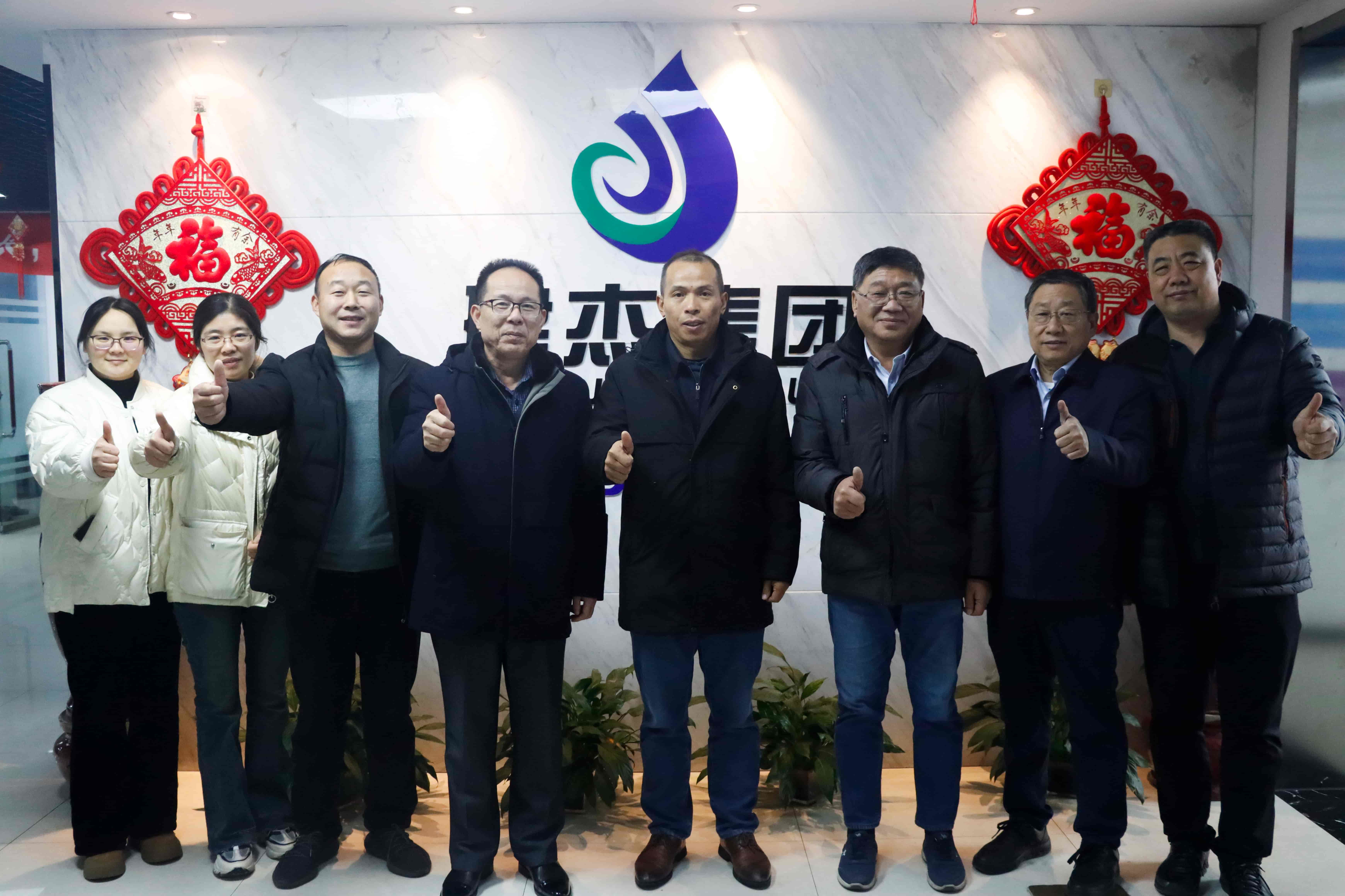 热烈接待中南大学张元波教授莅临yl6776永利集团集团指导交流